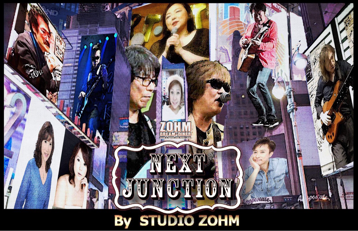 NEXT_JUNCTION